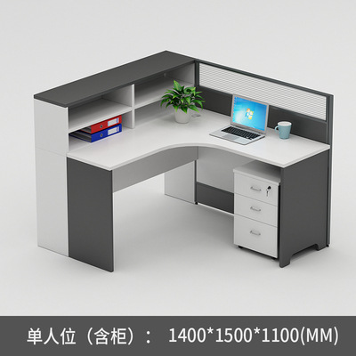 Solo asiento (incluyendo gabinete)