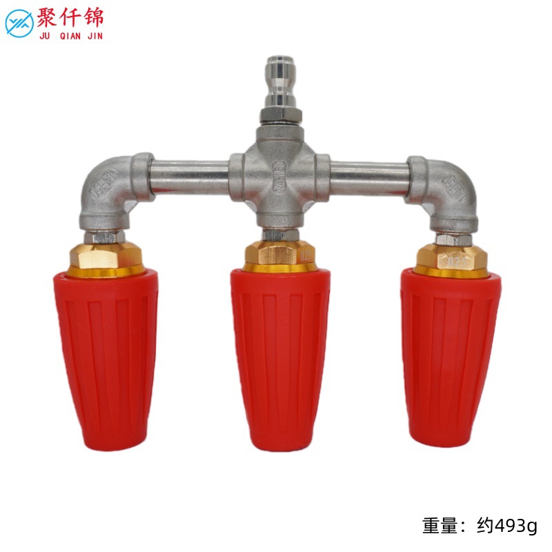 Santong – High Pressure Washer High pressure car wash water gun - three-head-aluminum-rotary-nozzle-red