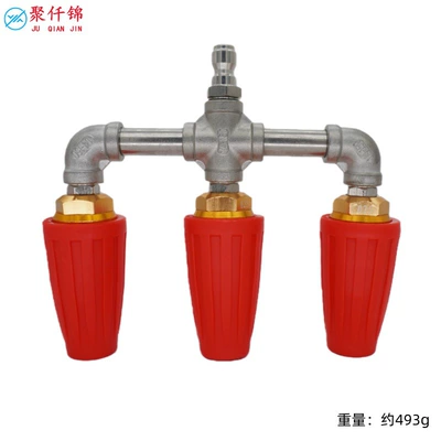 Cross-Border High-Pressure Cleaning Machine Water High pressure car wash water gun - three-head-aluminum-rotating-nozzle-red