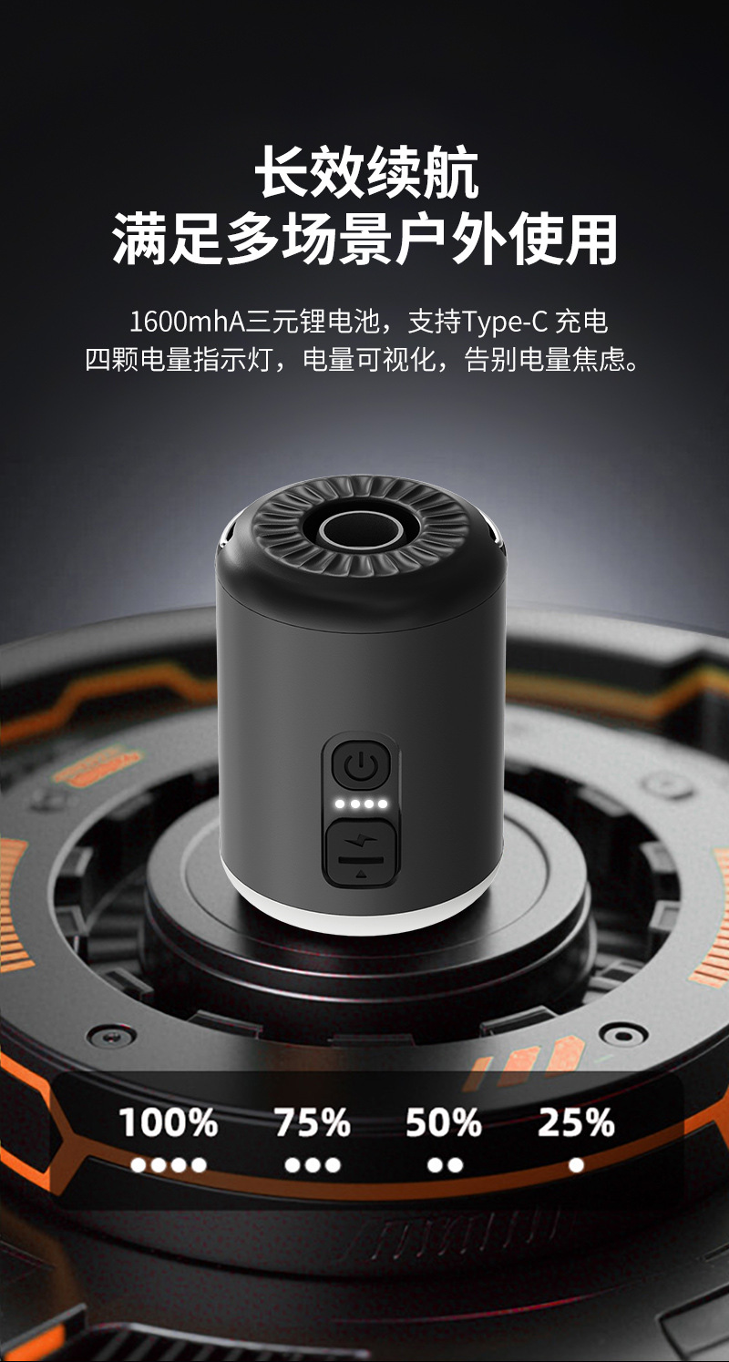 Outdoor Inflatable Pump Mini Fast Air Pump Inflatable Mattress Dual-Purpose Pump Wireless Portable Electric Pump