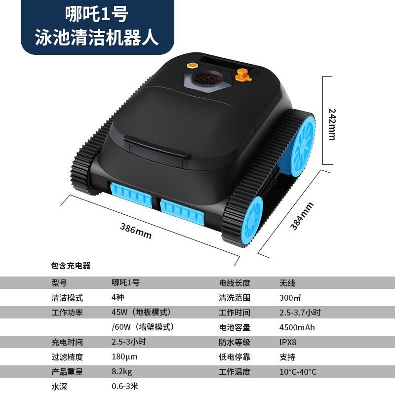 공장 직매 - [핫셀링 모델] 수영장 벽등반 청소로봇_무료 3m개 텔레스코픽