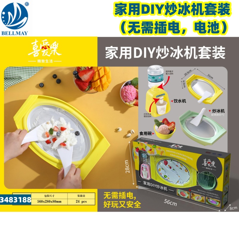 3483188 T-002_副本