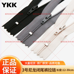 YKK��Ʒ����ѝ�����3̖�]β��ѝ�T��ȹ�ӿڴ����X������]�����i