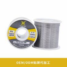 兴鸿泰供应Sn60Pb40无铅焊锡丝0.30.40.5mm支持定制批发电烙铁