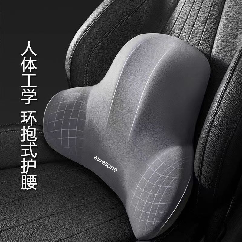 車用ヘッドレスト車用ウエストクッション車内ウエストサポート記憶綿首保護枕シートウエストサポート車載クッション|undefined