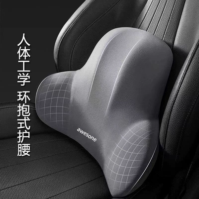 Foam Neck Pillow Seat Lumbar Headrest