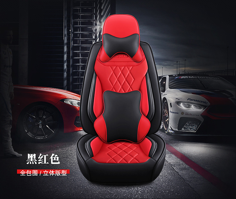Car seat cushion five universal 3D seamless full surround four seasons universal leather seat cushion source manufacturers wholesale