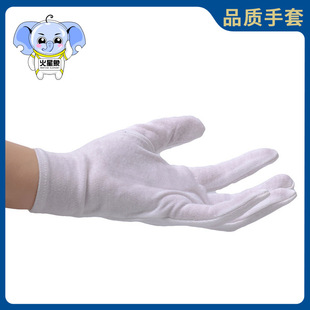 Quality gloves protect hands white gloves magic props steel bullet stick gloves magic toy accessories