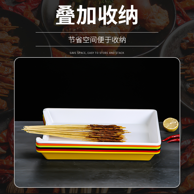 Bandeja de exhibición comercial para brochetas, gruesa y duradera, bandeja de selección de verduras de autoservicio, brochetas fritas, bandeja para servir barbacoa, plástico de melamina