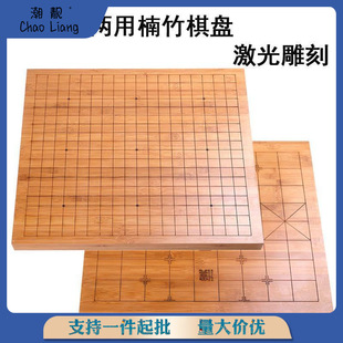 Go Board Bamboo Wooden Double-Sided 13-Way 19-Way Backgammon Military Chess Large Foldableing Chess Board Regular