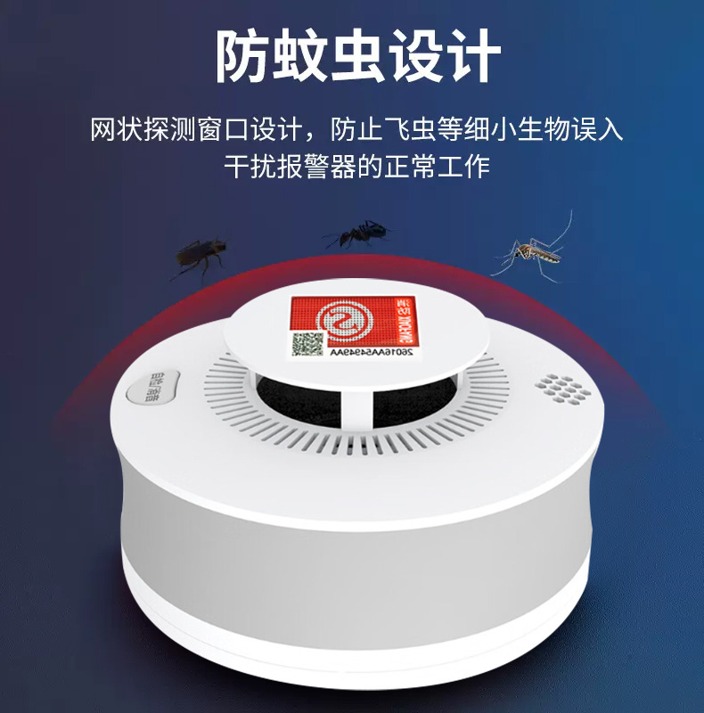 燃气报警器详情-恢复的_10.jpg