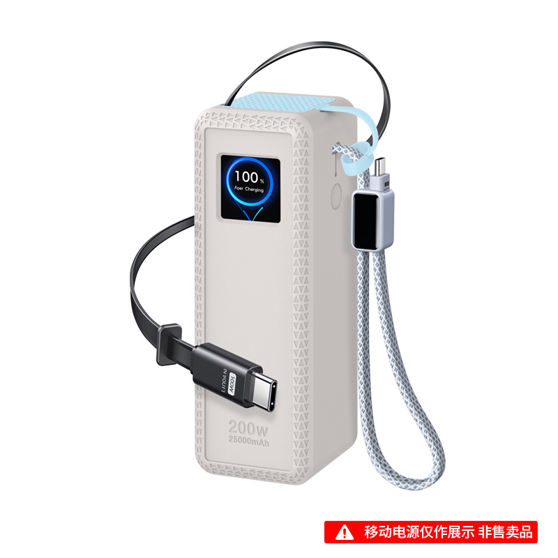 Aplicable a UGREEN Green Lian 200W con cable de alimentación portátil cubierta de protección de silicona caja de protección de carga image 7