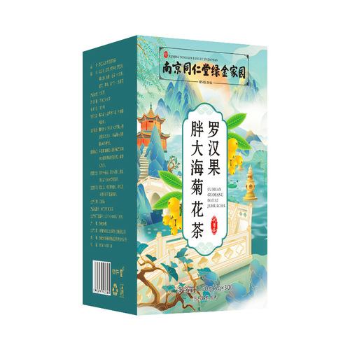 Nanjing Tong Ren Tang Luo Han Guo Fat Sea Chrysanthemum Tea Honeysuckle Throat Unobstructed Health Tea Factory Wholesale Delivery