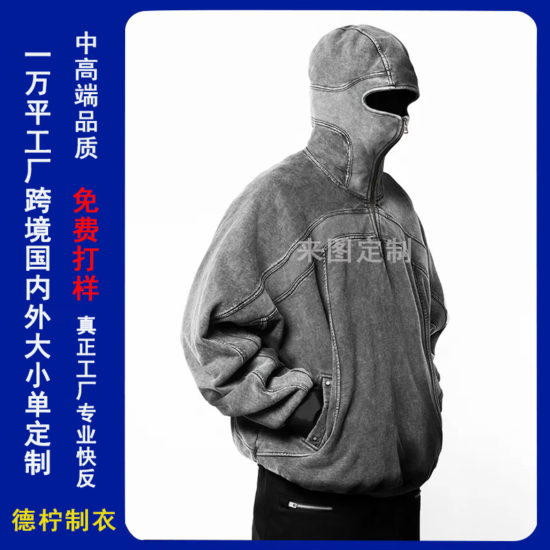 Customized Off-Shoulder Retro Hooded Sweatshirt, Custom-Made Acid-Washed Ninja Full-Face Long Zipper with Eye Holes Pullover Long-Sleeved Jacket