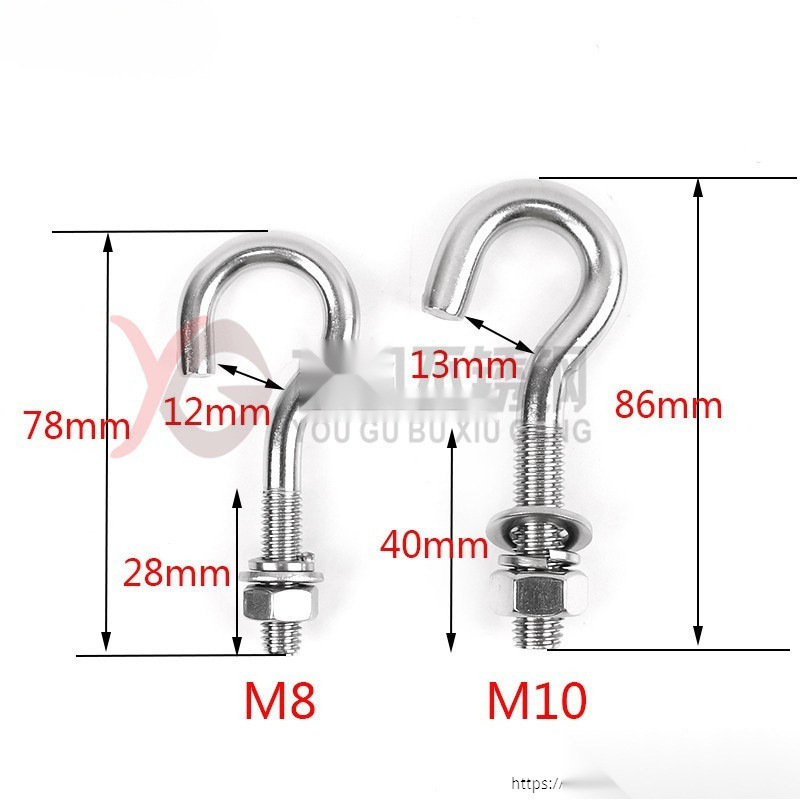 不锈钢问号钩吊环螺丝挂钩羊眼螺丝螺栓吊钩螺栓M8