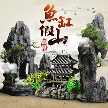 �~���쾰��ɽ�ײ��b�ˮ��ʯ�^С�[��С��ˮ�岼�����ܶ�ȫ��