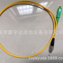 单模单芯SCAPC-FCUPC电信跳纤尾纤室内绿色大方转大圆光纤连接器