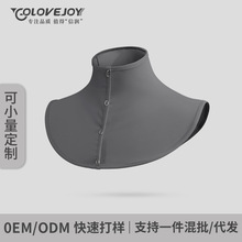 夏季日本护脖冰丝防晒护颈女士遮阳披肩透气轻薄防晒脖套加工定制