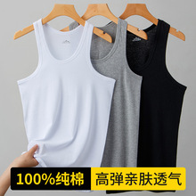纯棉男士背心男夏季吊带男弹力运动全棉吸汗透气打底汗衫无袖定制