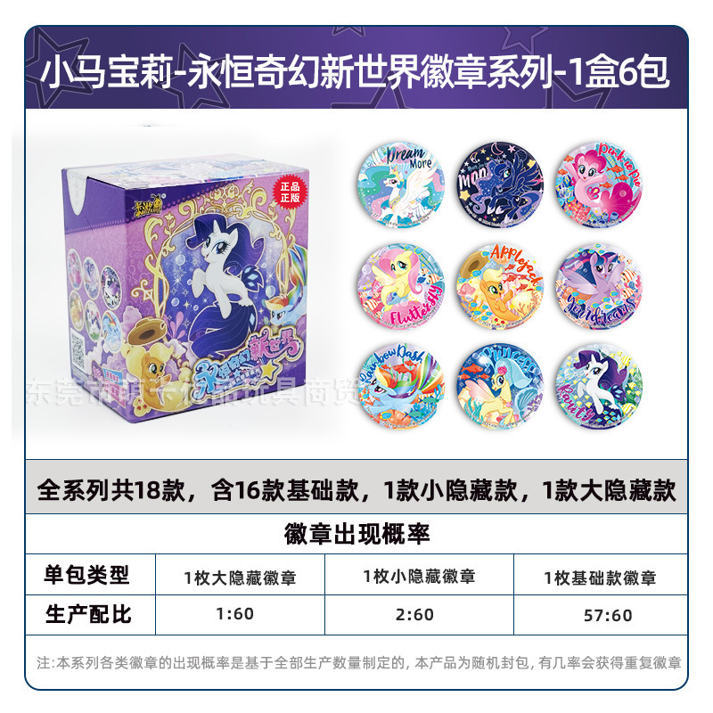 本物のカードゲーム Nezha's Magic Child Haohai カード Lingyan パック 2 元パック ポニー ブラックバック 1 フルボックス コレクションカード|undefined