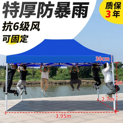 Four-Corner Canopy Large Umbrella — Avtomobil dam çadırları - extra-thick-liuling-34-blue-default-items
