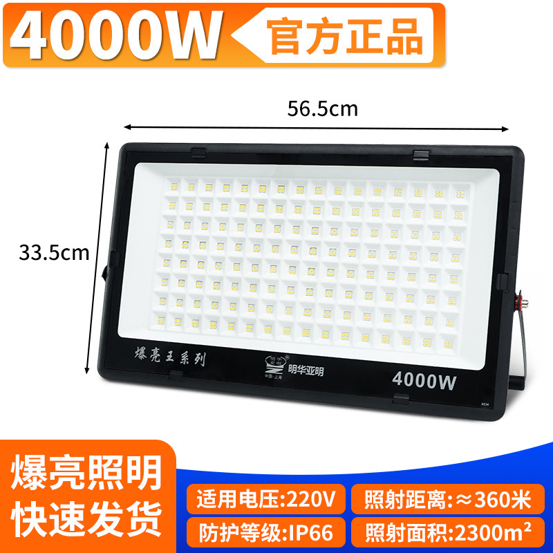 Yaming luz de proyección LED a prueba de agua alta luz de proyección luminosa al aire libre luz de iluminación del sitio de construcción de la planta