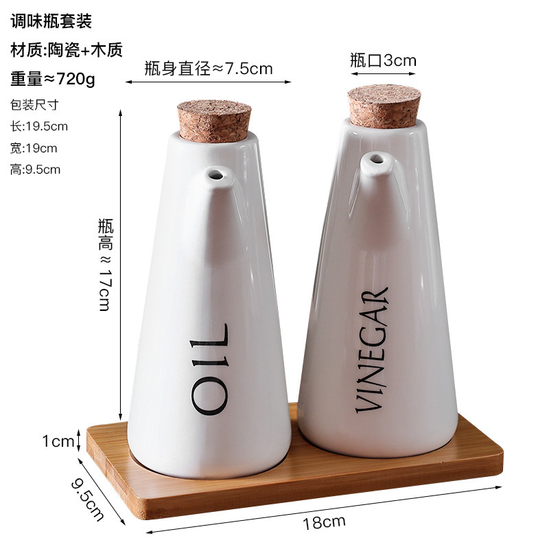 北欧简约陶瓷密封酱油瓶醋瓶调味瓶日式家居摆件厨房用品家用酒店|undefined