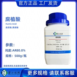 分析试剂;通用有机试剂;酯