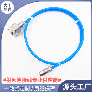 RF CABLE���l�yԇ�� N�DSMA N���^�DSMA���^ ���l��̖��18G�yԇ��