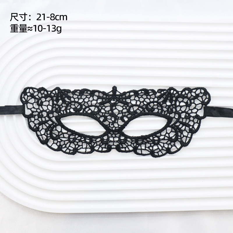 Ventas transfronterizas máscaras de encaje para adultos fiesta de baile Halloween máscaras sexuales no conformes accesorios fábrica directa