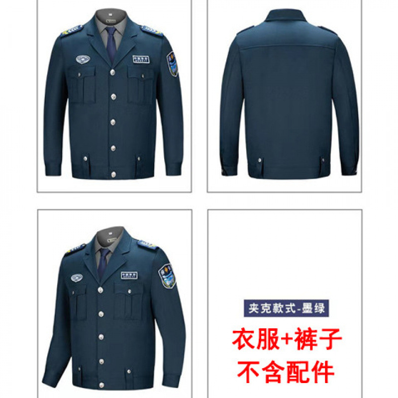 2011 짙은 녹색 재킷 (액세서리 제외)