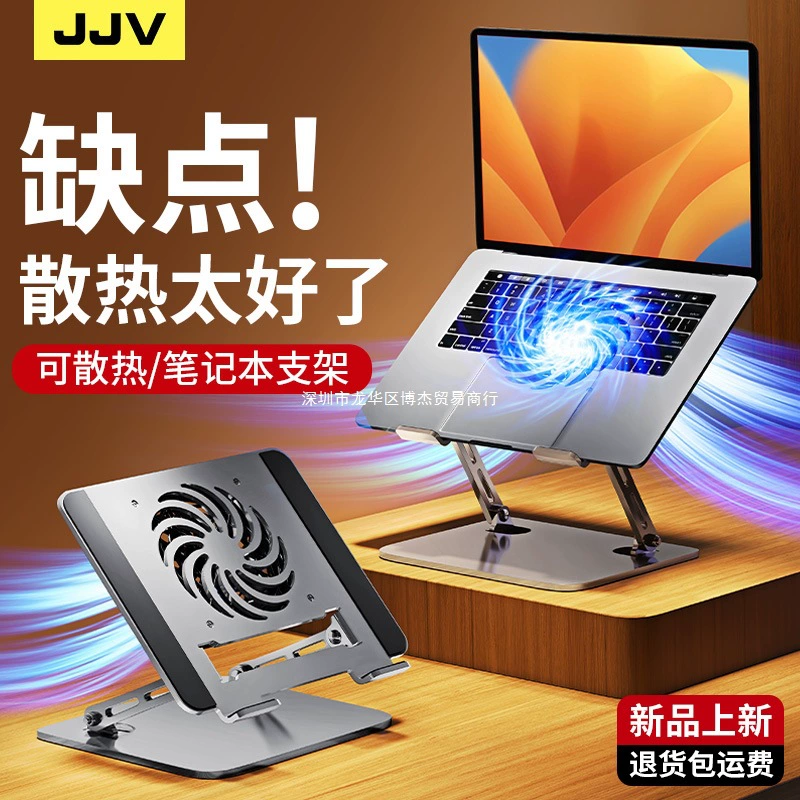 Laptop, tablet handheld tubing