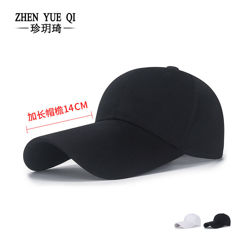 Spring and summer 14cm long brim sunscreen fishing hat men's and women's street sunshade cap outdoor baseball cap Spring and summer 14cm long brim sunscreen fishing hat men's and women's street sunshade cap outdoor baseball cap