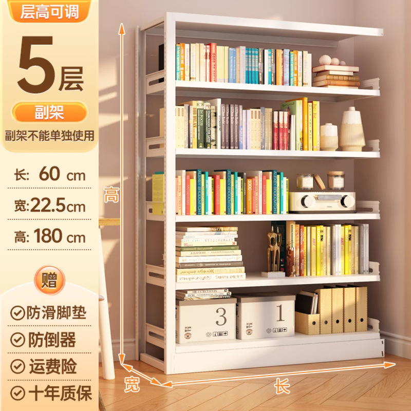 22.5宽超窄薄钢制书架置物架落地靠墙图书馆儿童收纳小户型夹缝柜|undefined
