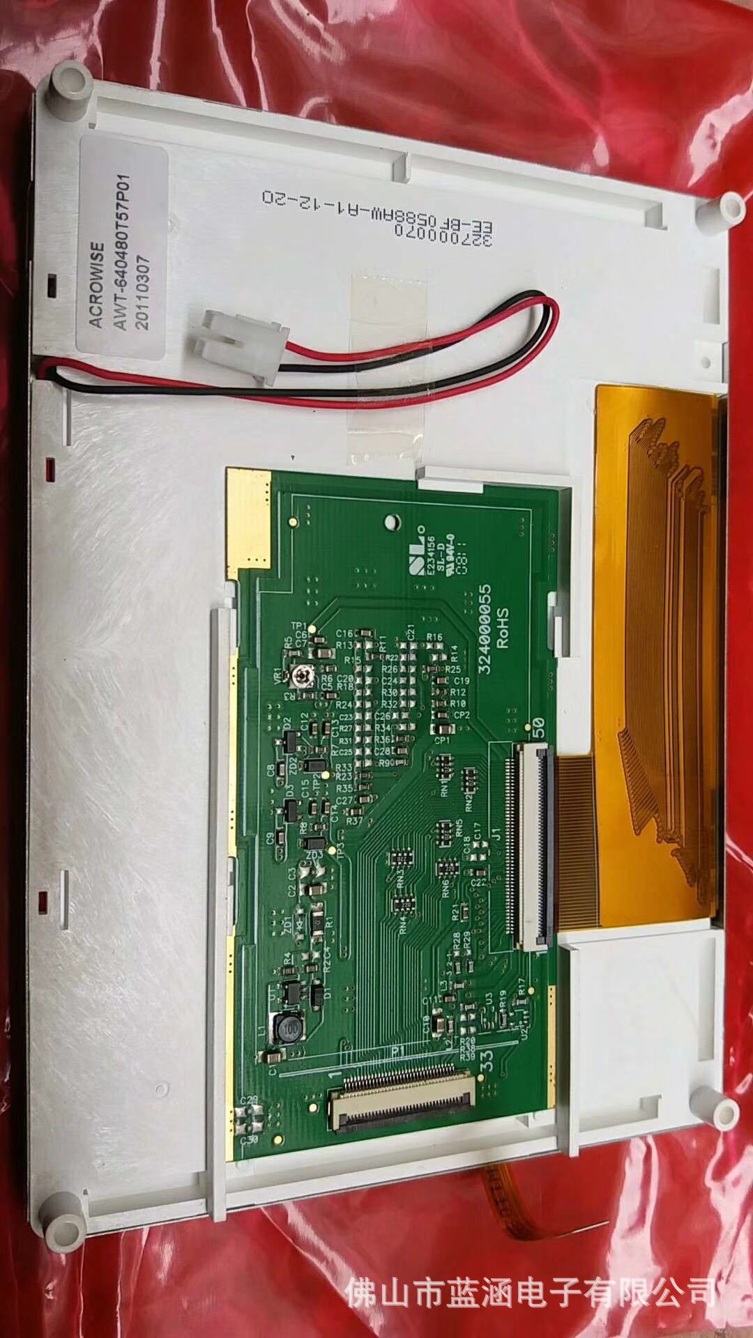 原装 现货出售 AWT-640480T57P01  拍前请联系客服确认型号和参数