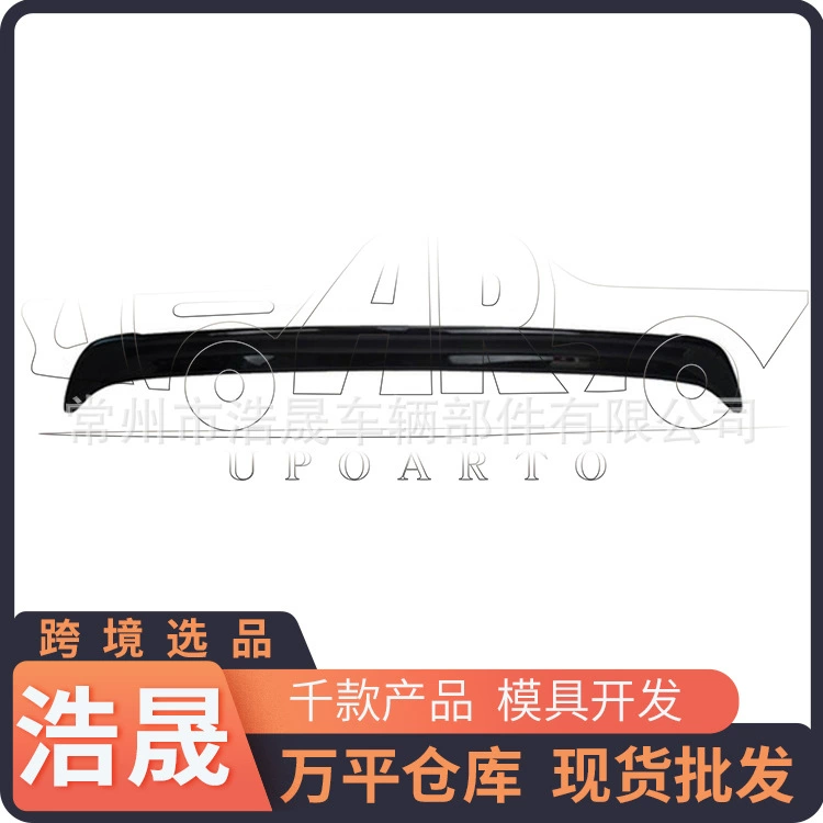 Трансграничный выбор хвостового крыла для 2005-2018 Toyota Sea Lion хвостовое крыло Toyota Hiace модифицировано на заказ