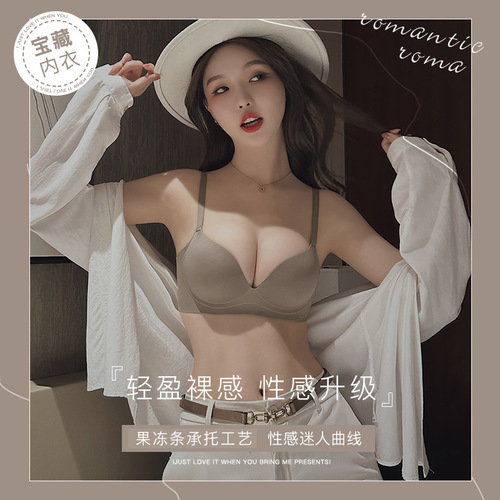 Seamless one-piece fixed-cup underwear for women with small breasts, flat chest, and enlarged secondary breasts, anti-sagging bra set