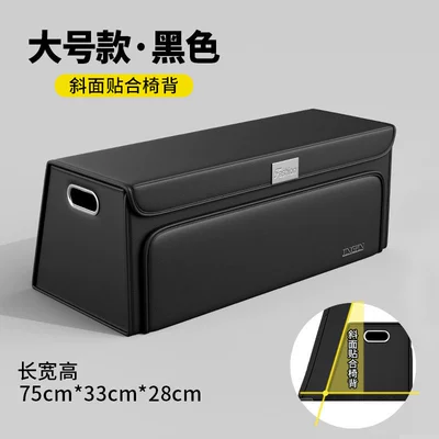 storage box, foldable | Car storage bag/box - large-size-blackdouble-opening-design-high-quality-leather-foldable-design