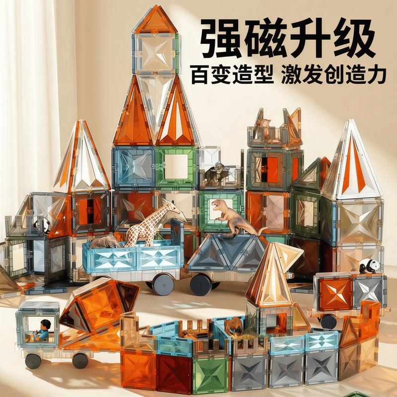 Color window children's magnetic sheet jade diamond magnetic sheet color window magnetic assembly magnetic puzzle building blocks toy magnetic sheet