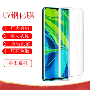 mOPPO RENO12  UV䓻ĤVIVO Y300PROС UVĤ