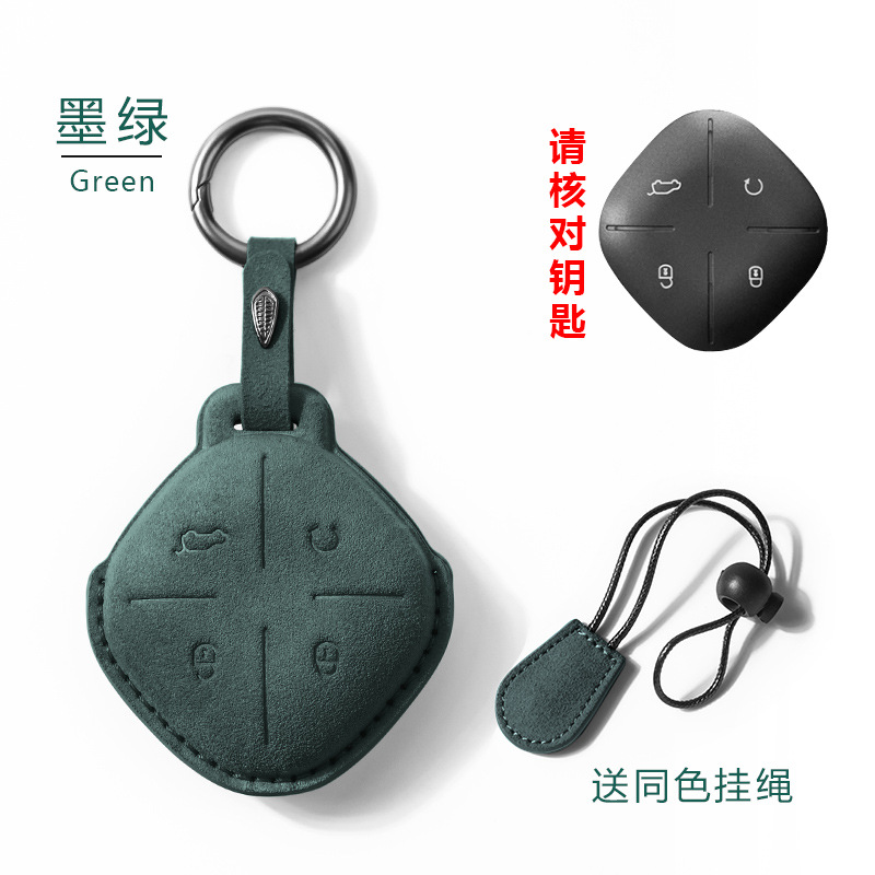 Jietu [hand-stitched dark green suede + ring buckle] send lanyard of the same color