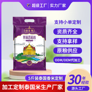 ���Ƽӹ�Դ�^���Sԭ�Z�M��̩����������2.5kg�L�������5�������