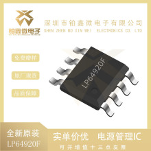 ΢ԴLP64920F����HC2018 ���ͬ����ѹ����оƬ SOP8 ����IC 2.4A