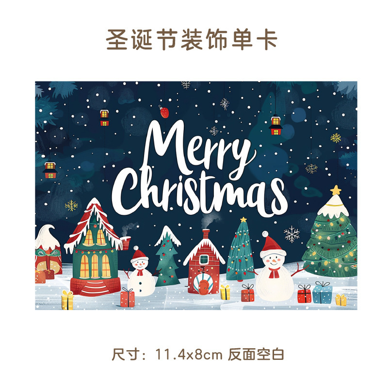 クロスボーダーAmazonクリスマスグリーティングカード手書き感謝祝福メッセージカードギフトデコレーション小さなカード英語版|undefined