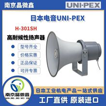 H-301SH���ͺ�����������U�����P���ձ����UNIPEX