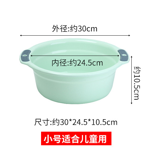 新款脸盆加厚婴儿脸盆家用大号洗衣衣服盆学生宿舍洗脸盆子洗脚盆|undefined