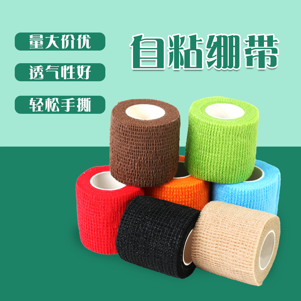 Factory Direct Supply of Colorful Elastic Self-Adhesive Bandages, Writing Finger Bandages, Outdoor Sports Ankle Tattoo Pet Bandages