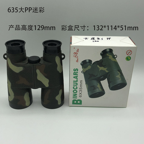 Manufacturer 635 camouflage toy binoculars for children students and toddlers birthday gifts outdoor exploration PP/ABS