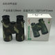 Factory 635 camouflage toy binoculars children students toddler birthday gift outdoor exploration PP/ABS