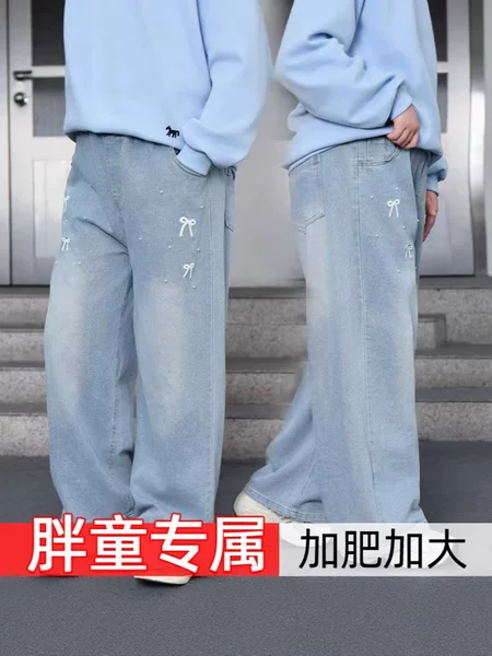 Children's Loose Wide-Leg Jeans with Cartoon Embroidery, Washed Casual Pants, Versatile Trendy Style